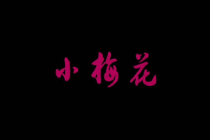 關(guān)心扶貧，潛心教育，不忘初心。