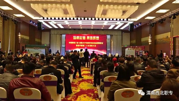 恭賀華山教育集團(tuán)黨委書記、董事長(zhǎng)任永敏被授予“振興陜菜”30年功勛人物榮譽(yù)稱號(hào)